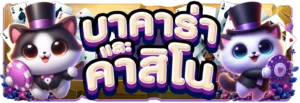 เทคนิคสล็อตทำเงิน wandee289